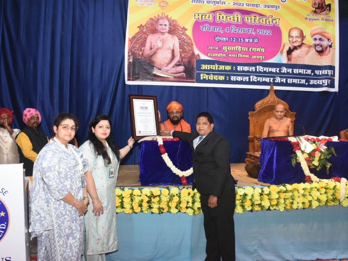 Vishwashanti Mahayagna entered the World Book of Records